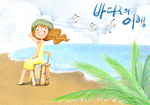 小清新创意卡通儿童创意绘画