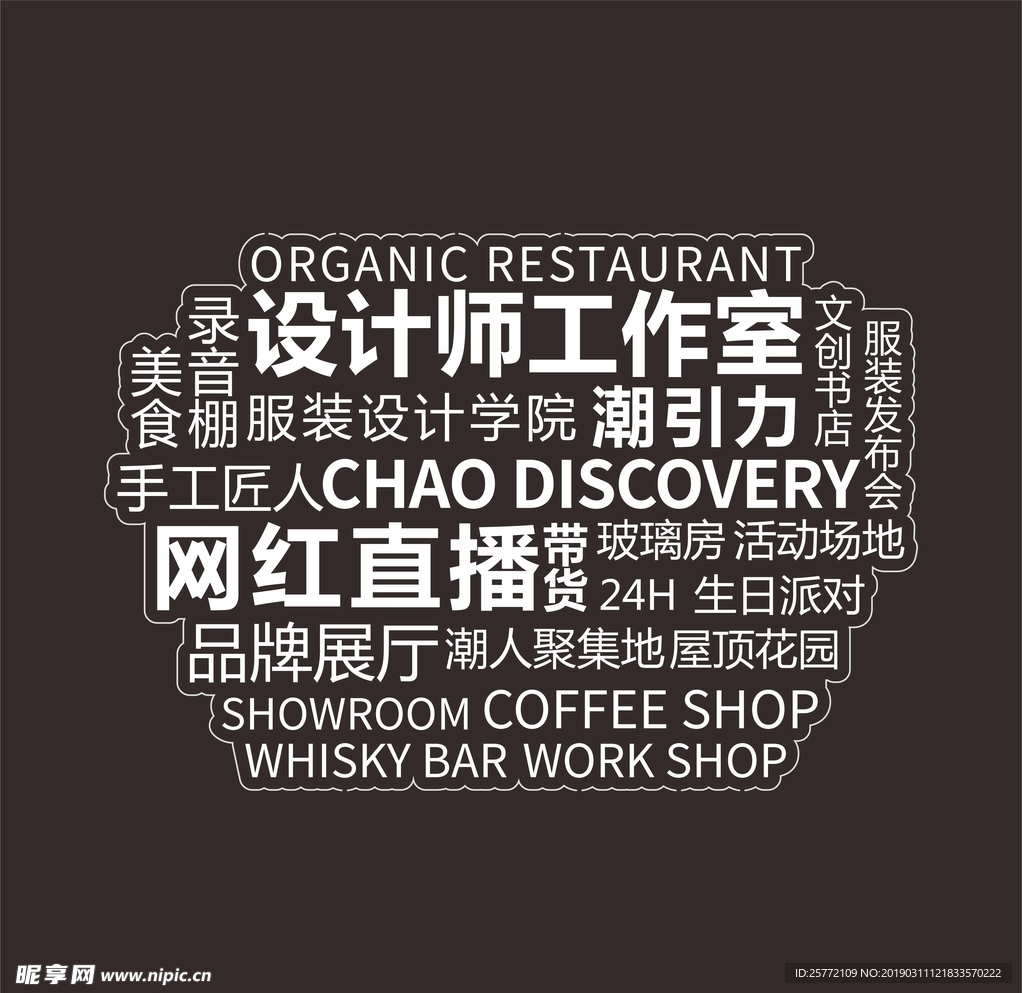 设计室工作室