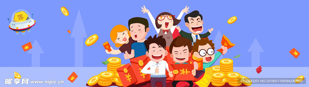 狂欢红包金币金融理财背景