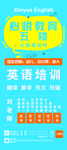 心悦教育