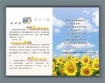 开心一刻DM