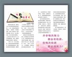 向八九后学习