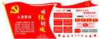 文联