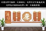 文化墙