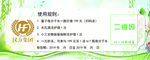 促销卡