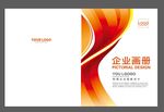 标书封面