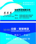 防盗门