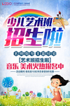 美术兴趣班