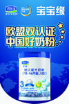君乐宝