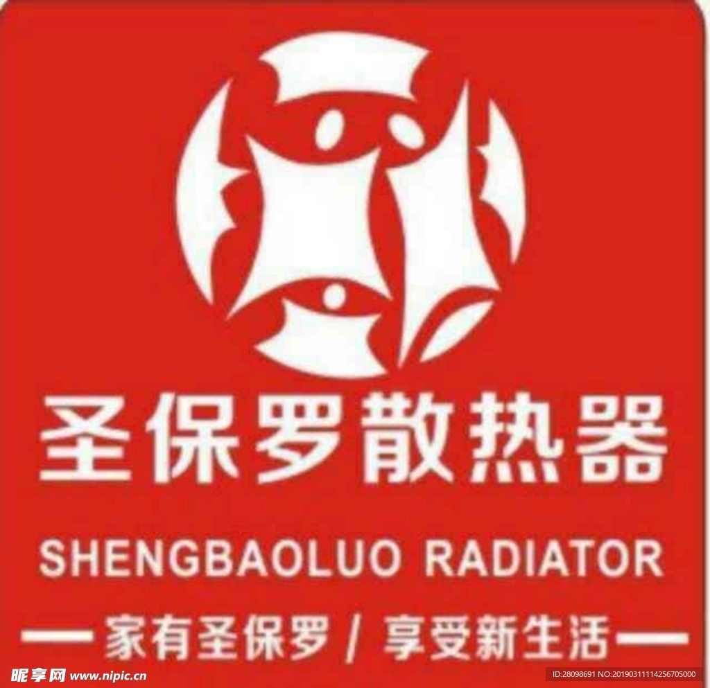圣保罗散热器