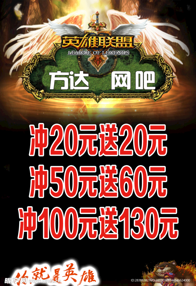 方达网吧