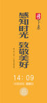 手机壁纸