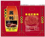酱鸭手提袋