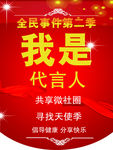 吊旗