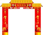 龙门架