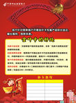 烟草商户新春福利