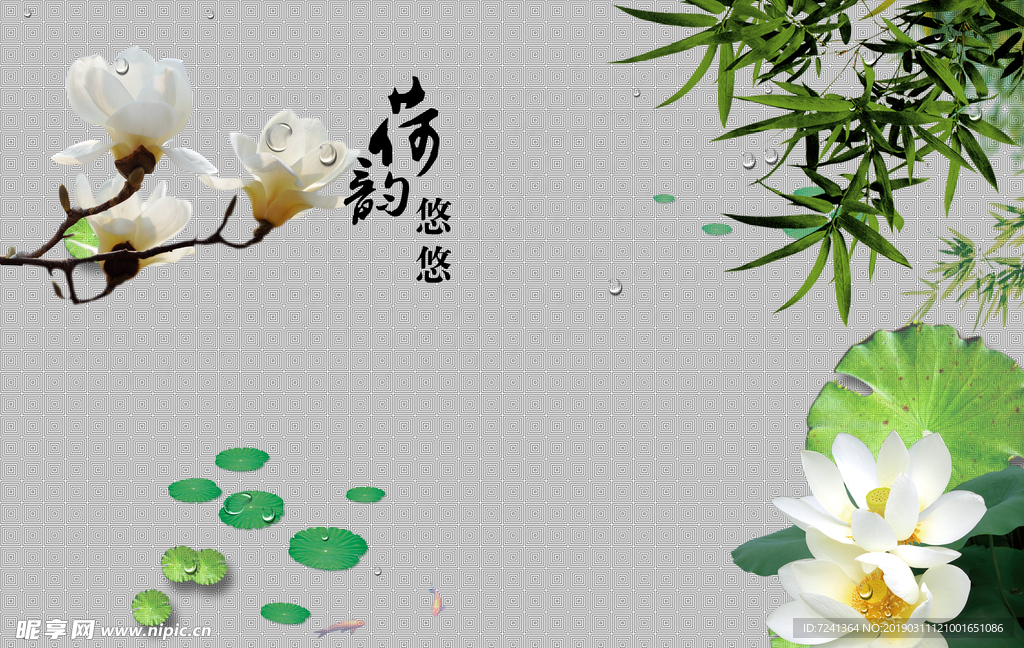 荷花兰花树叶砖墙立体背景墙壁画