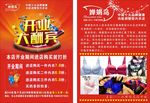 dm单 女士内衣