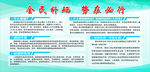 全民补硒 势在必行