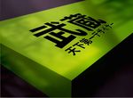 LOGO样机
