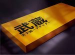 LOGO样机