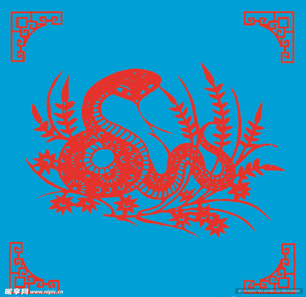 蛇剪纸