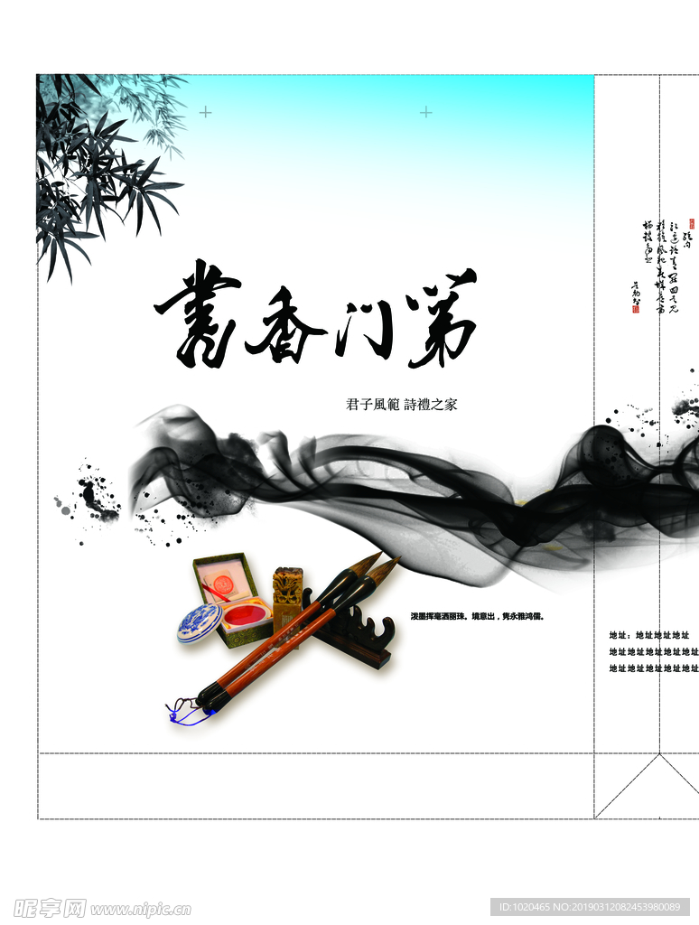 手提袋设计