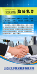 企业文化手册