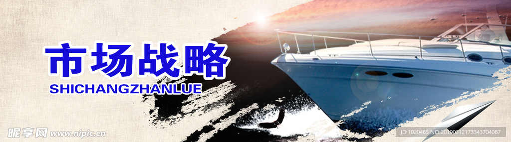 网站栏目