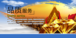 企业文化挂图