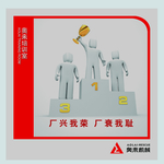 励志教育挂图