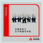 励志教育挂图