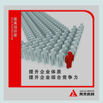 公司文化标语