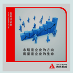 公司文化标语