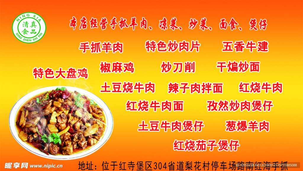 菜单   名片  菜谱