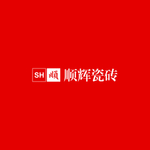 顺辉瓷砖logo