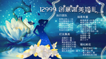 婚礼价签