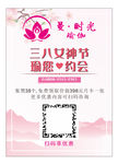 瑜伽扫码海报