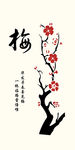 简约中式红梅梅花玄关