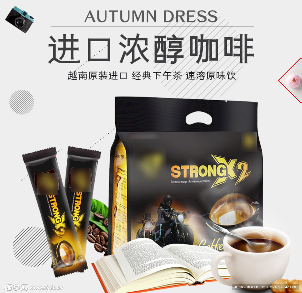 咖啡