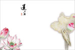 茶席竹帘印花图案 荷花