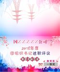 刮奖卡