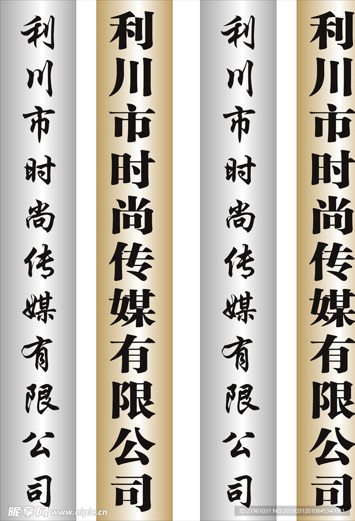 钛金牌