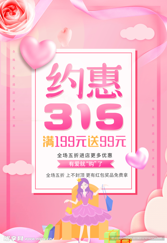 诚信315