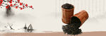 茶banner