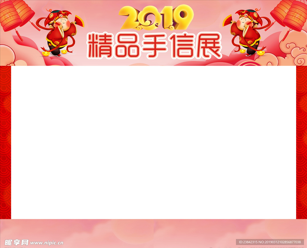 手信精品展 展会 手信 精品