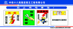 安全用电漫画