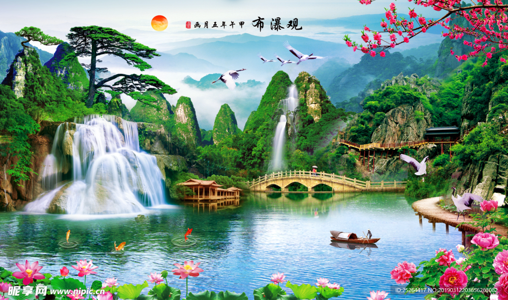 唯美真实山水装饰画电视沙发背景