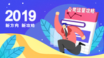 企业目标