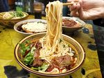 牛肉面